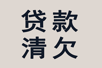 顺利解决建筑公司800万工程款纠纷